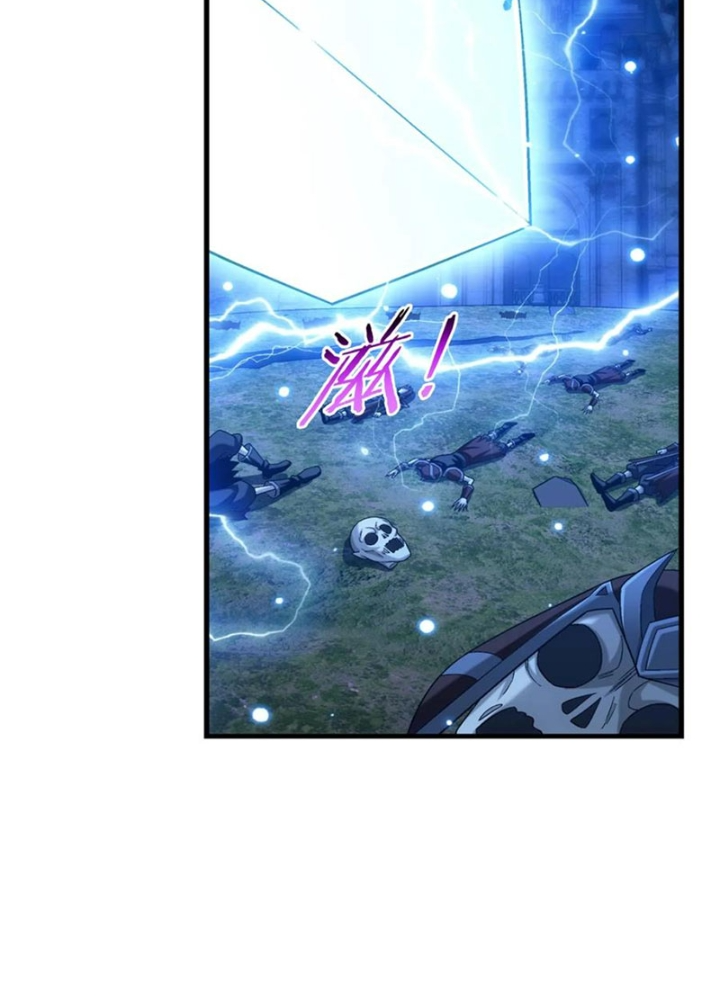 Đại Chúa Tể Chapter 490 - Next Chapter 491