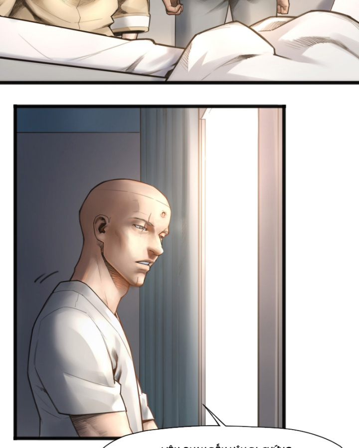 Linh Lung • Nguyệt Khôi Truyện Chapter 17 - Trang 2