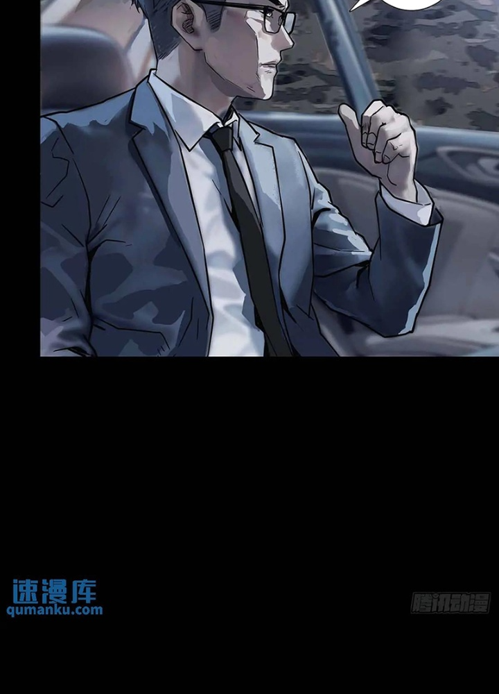 Quay Đầu Là Bờ Chapter 206 - Trang 2