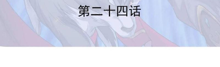 Đệ Nhất Chiến Thần Chapter 24 - Trang 2