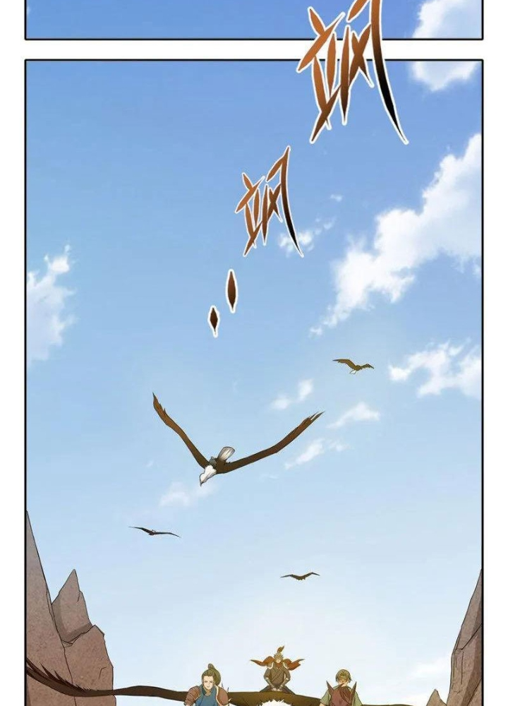 Đệ Nhất Chiến Thần Chapter 25 - Trang 2