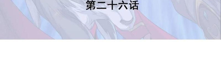 Đệ Nhất Chiến Thần Chapter 26 - Trang 2