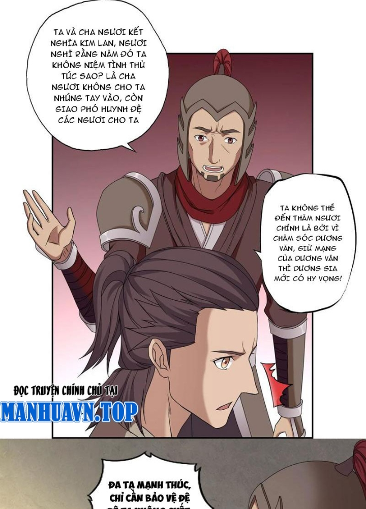 Đệ Nhất Chiến Thần Chapter 26 - Trang 2