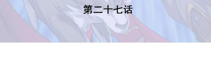 Đệ Nhất Chiến Thần Chapter 27 - Trang 2