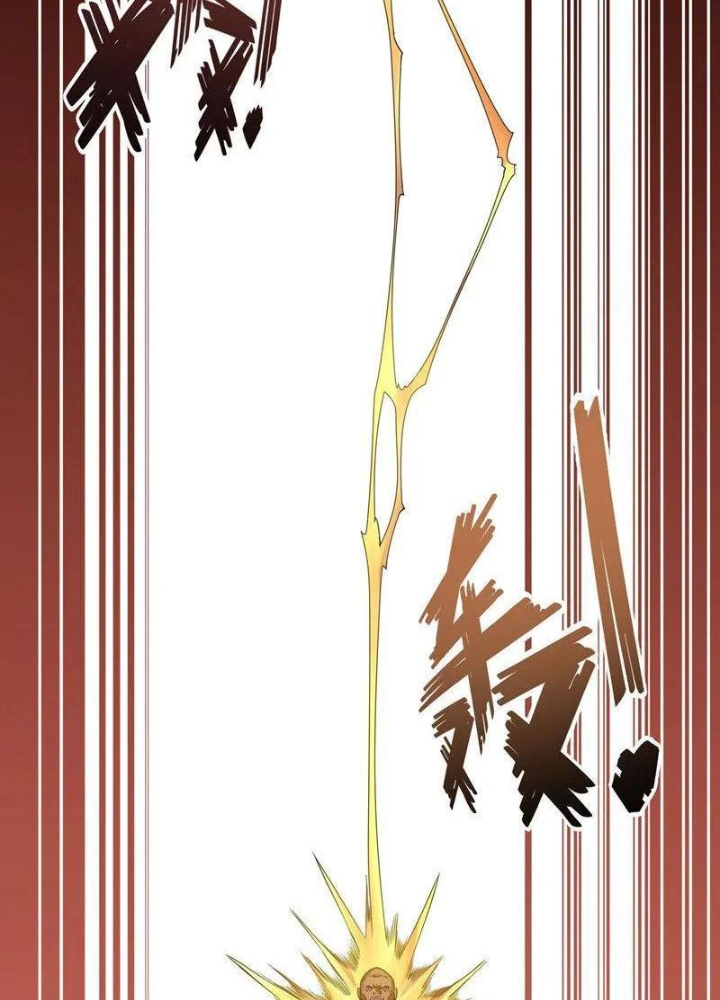 Đệ Nhất Chiến Thần Chapter 31 - Trang 2