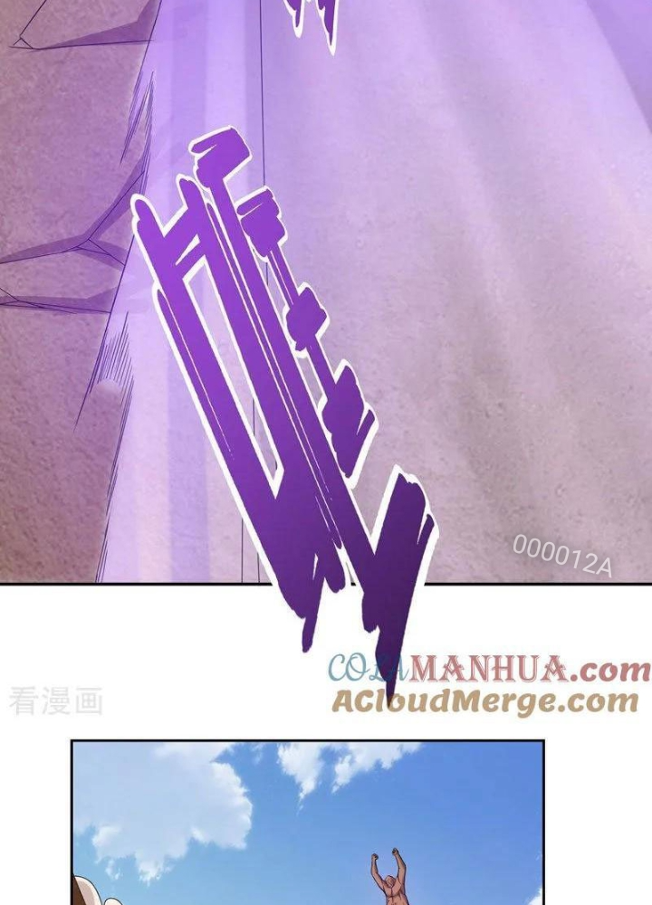 Đệ Nhất Chiến Thần Chapter 31 - Trang 2