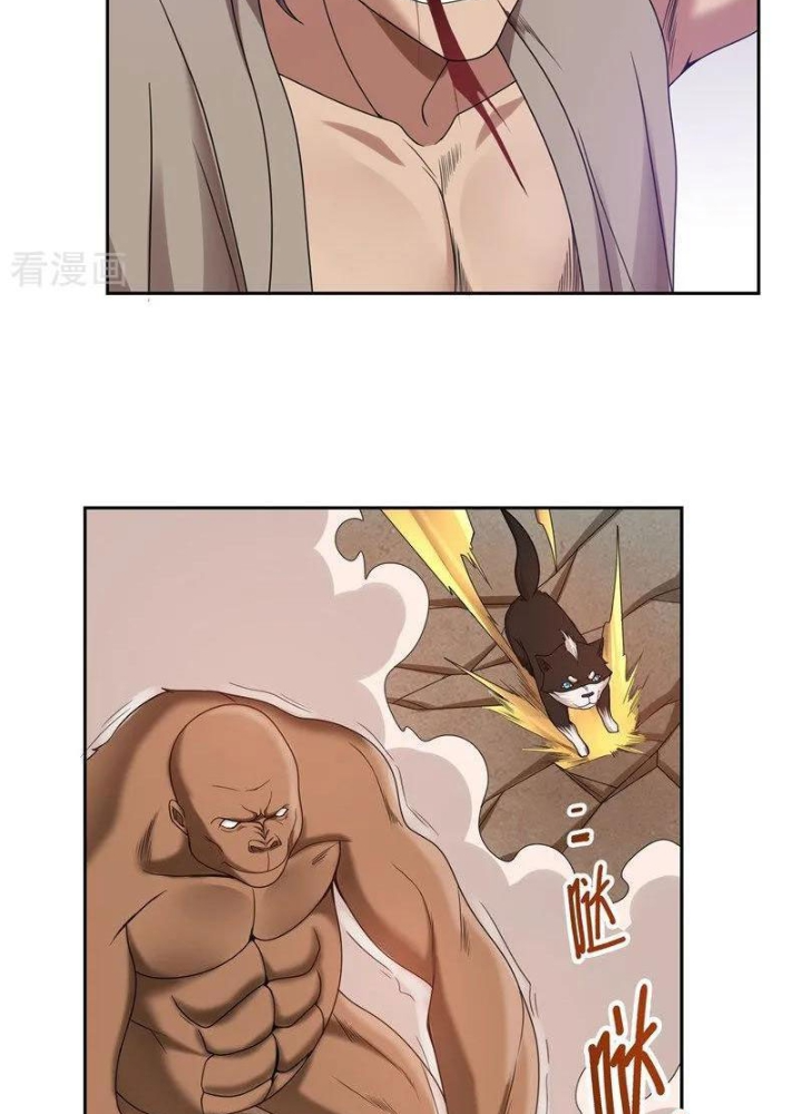 Đệ Nhất Chiến Thần Chapter 31 - Trang 2