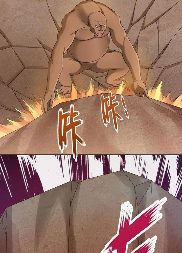 Đệ Nhất Chiến Thần Chapter 31 - Trang 2