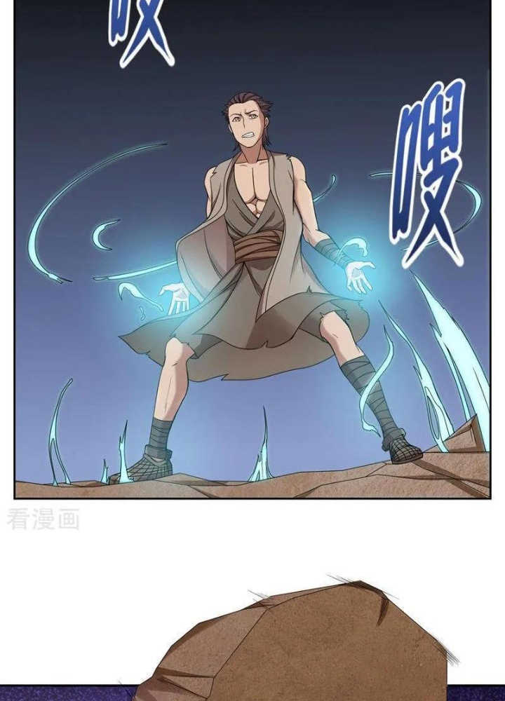 Đệ Nhất Chiến Thần Chapter 31 - Trang 2