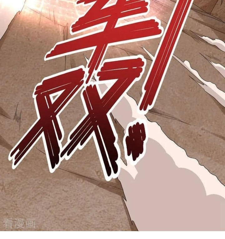 Đệ Nhất Chiến Thần Chapter 31 - Trang 2