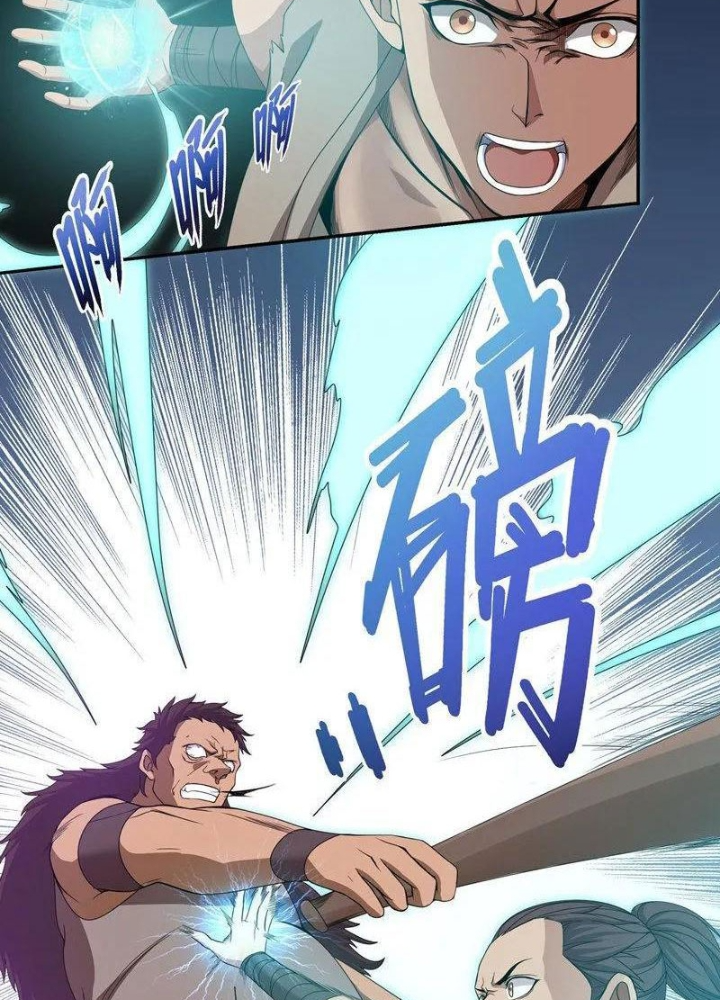 Đệ Nhất Chiến Thần Chapter 31 - Trang 2