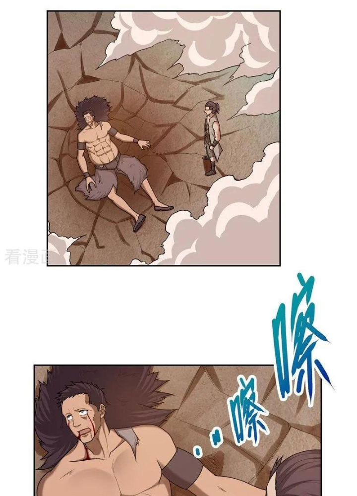 Đệ Nhất Chiến Thần Chapter 32 - Trang 2