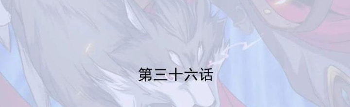 Đệ Nhất Chiến Thần Chapter 36 - Trang 2