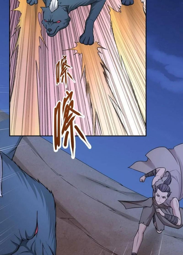 Đệ Nhất Chiến Thần Chapter 37 - Trang 2