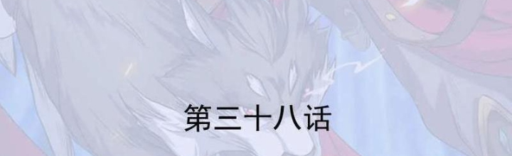 Đệ Nhất Chiến Thần Chapter 38 - Trang 2