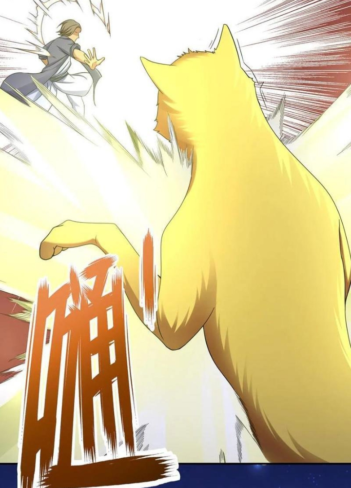 Đệ Nhất Chiến Thần Chapter 38 - Trang 2