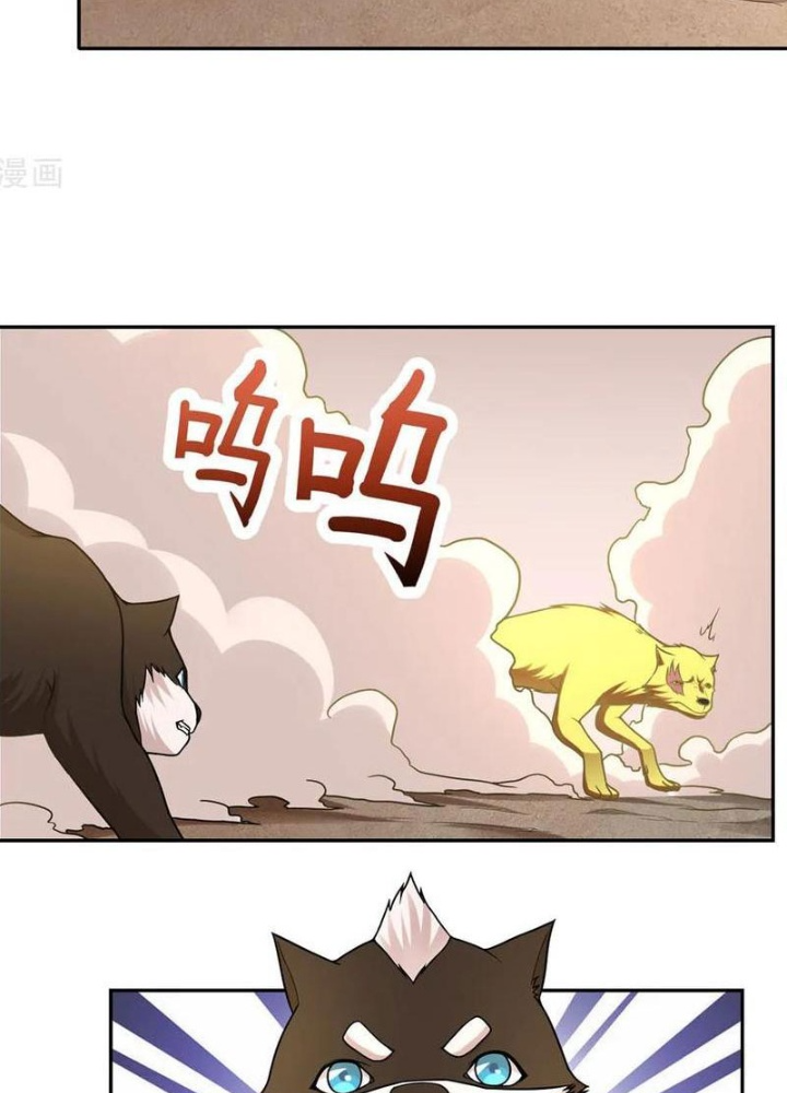 Đệ Nhất Chiến Thần Chapter 39 - Trang 2