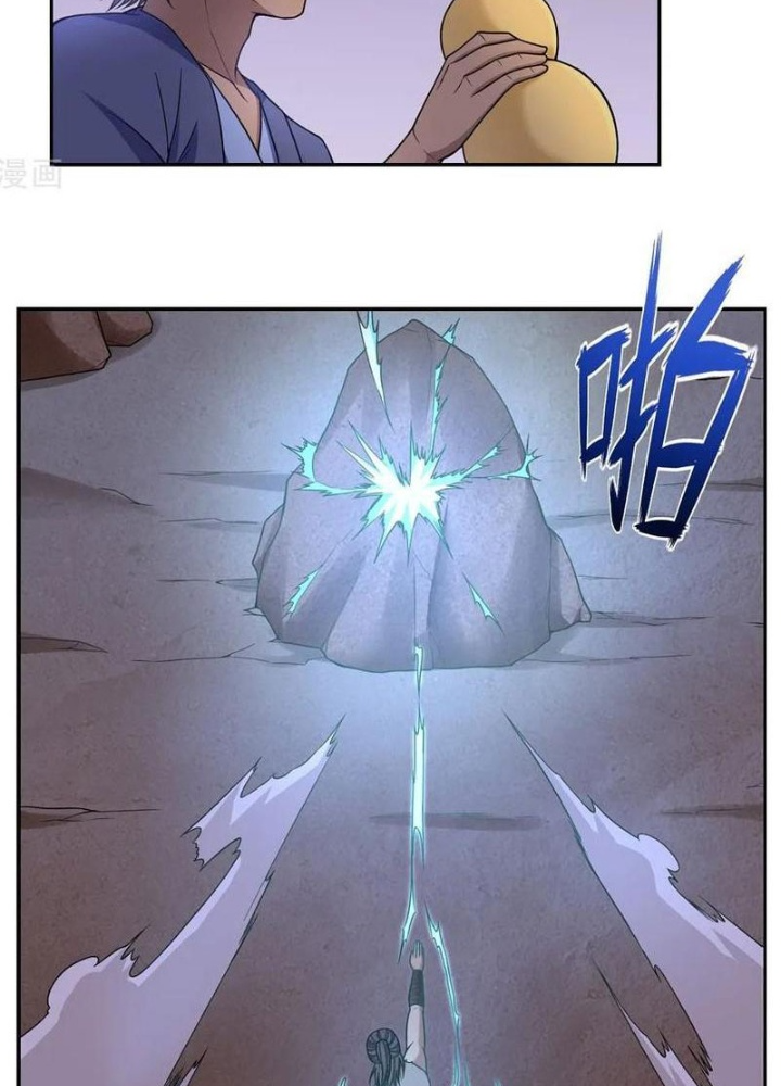 Đệ Nhất Chiến Thần Chapter 40 - Trang 2