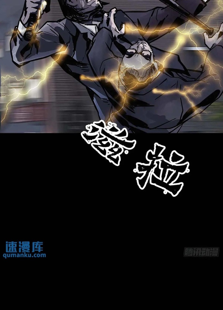 Quay Đầu Là Bờ Chapter 207 - Trang 2