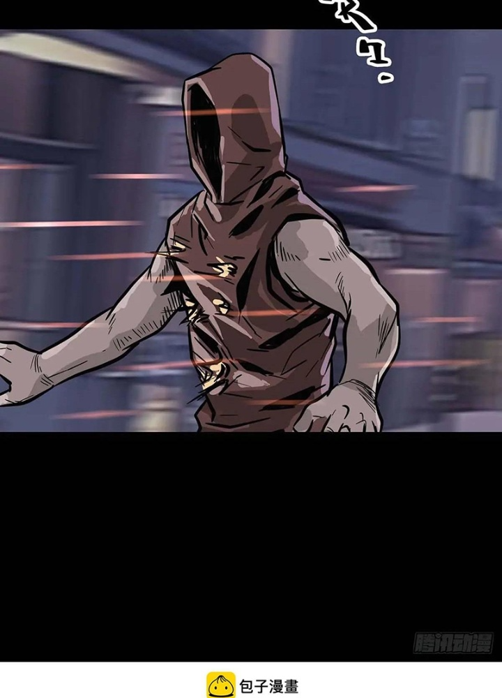 Quay Đầu Là Bờ Chapter 207 - Trang 2