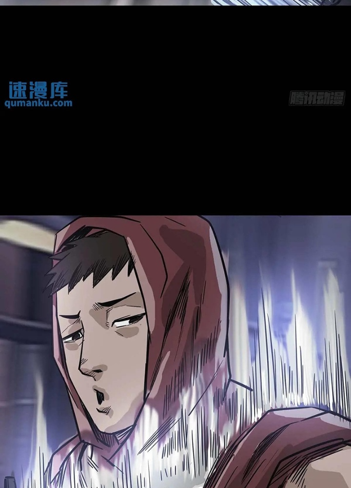 Quay Đầu Là Bờ Chapter 207 - Trang 2