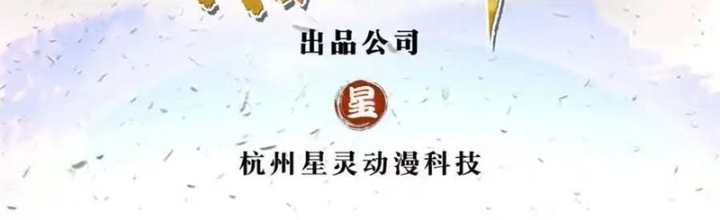 Lựa Chọn Thần Cấp: Ta Không Theo Sáo Lộ Mạnh Lên Chapter 170 - Trang 2