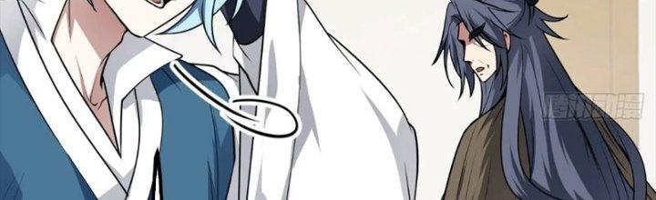 Tiên Nhân Này Quá Nghiêm Túc Chapter 49 - Trang 3