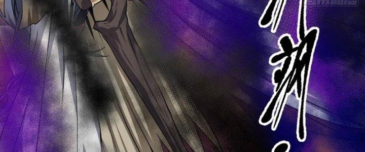 Tiên Nhân Này Quá Nghiêm Túc Chapter 49 - Trang 3