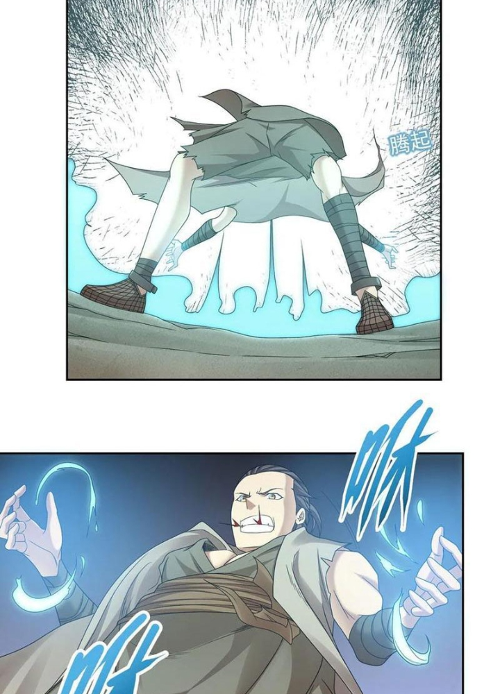 Đệ Nhất Chiến Thần Chapter 43 - Trang 2