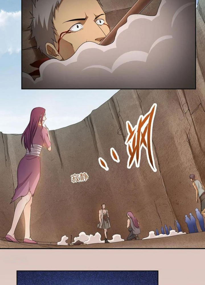 Đệ Nhất Chiến Thần Chapter 43 - Trang 2