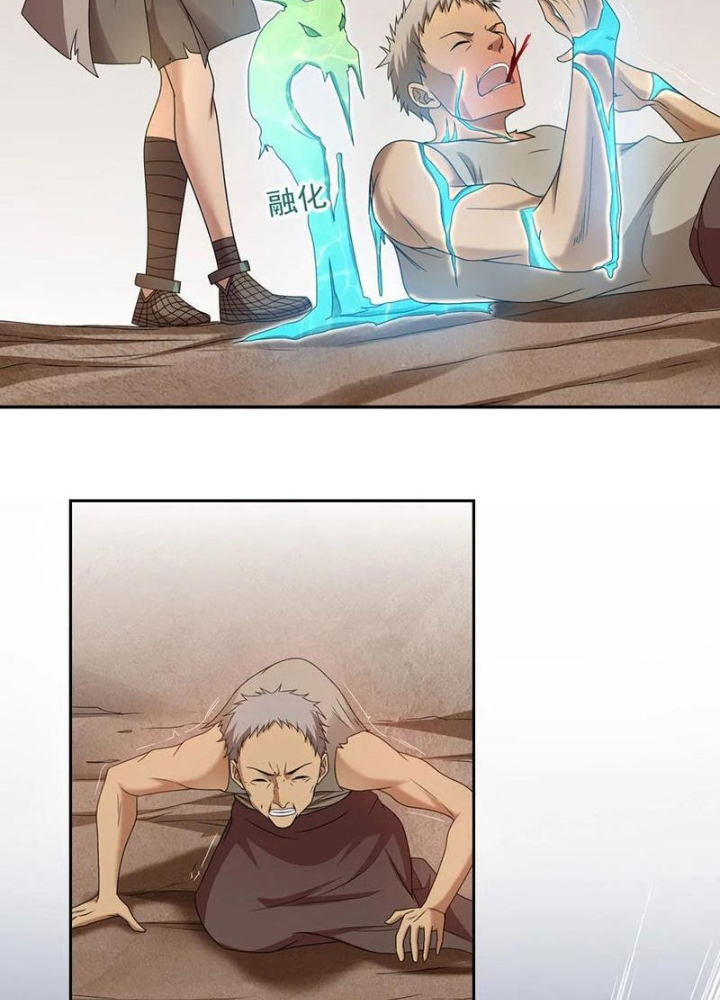 Đệ Nhất Chiến Thần Chapter 43 - Trang 2