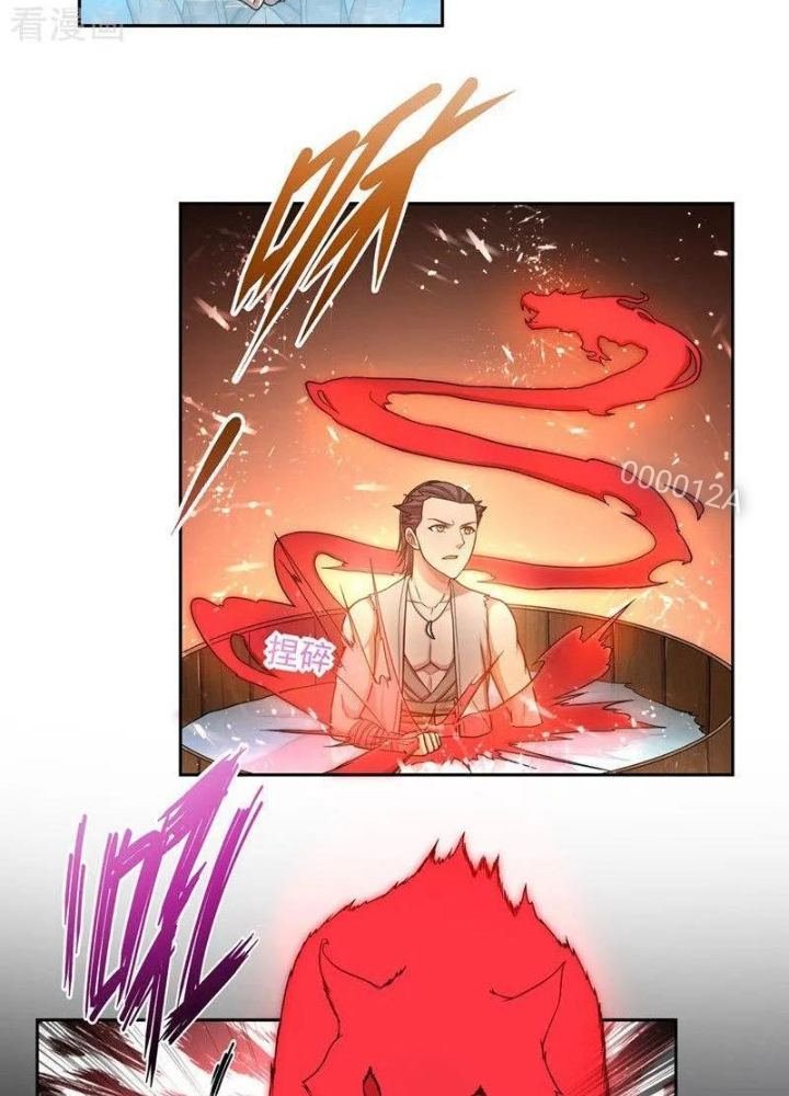 Đệ Nhất Chiến Thần Chapter 45 - Trang 2