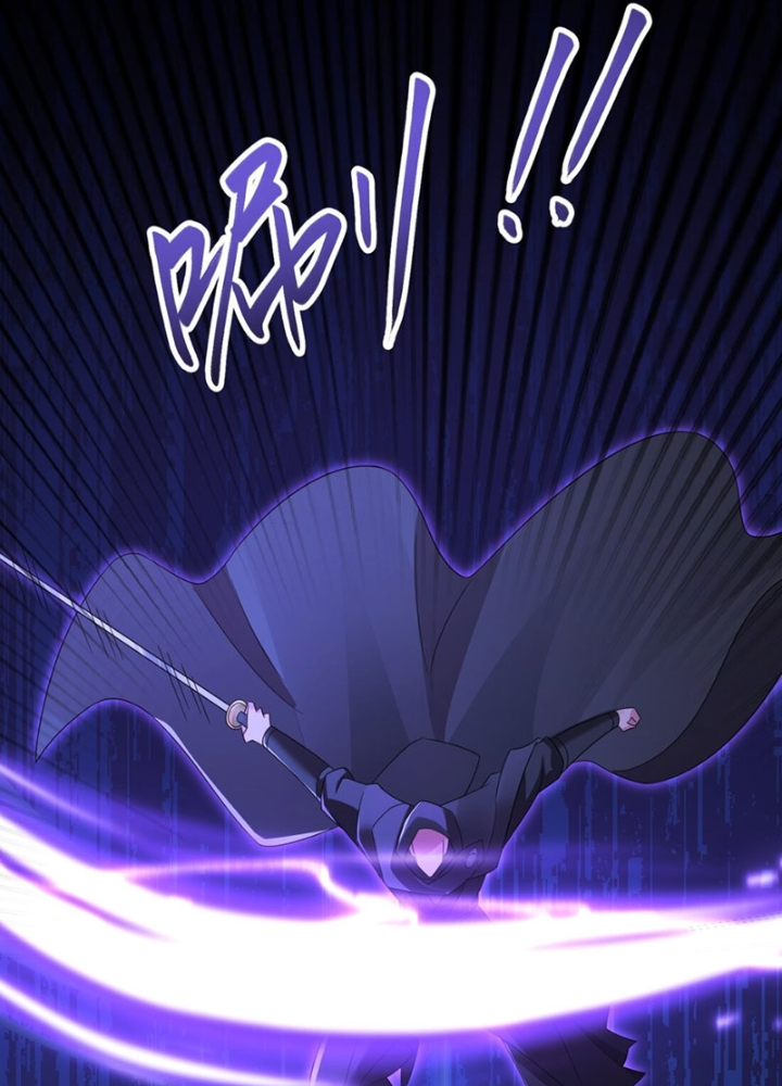 Tôi Thăng Cấp Bằng Cách Thưởng Cho Những Đệ Tử Chapter 87 - Trang 2