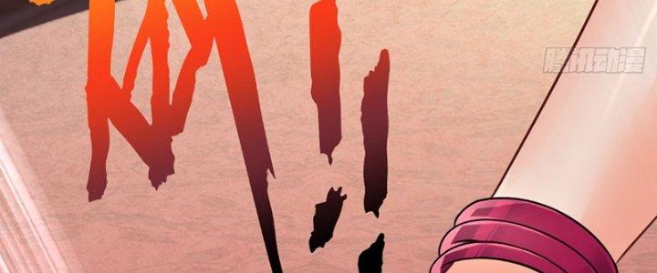 Chí Tôn Cuồng Tế Chapter 12 - Next Chapter 13