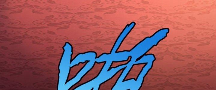 Chí Tôn Cuồng Tế Chapter 12 - Next Chapter 13