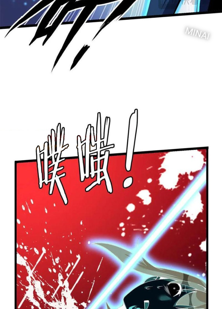 Lời Nguyền Này Thật Tuyệt Vời Chapter 79 - Trang 3