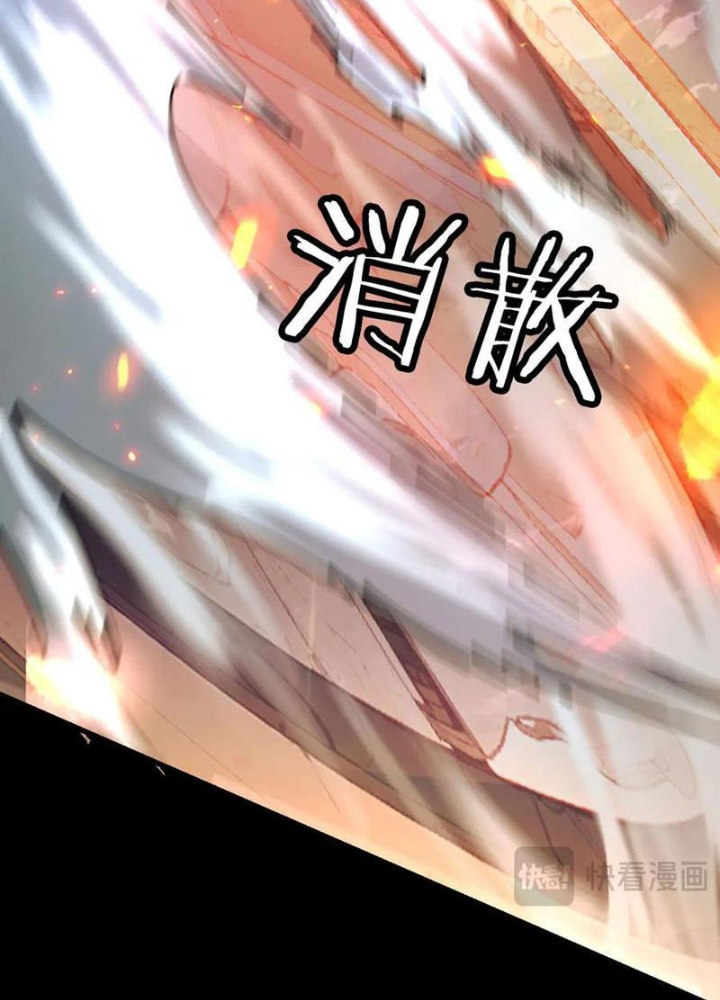 Ta Phế Tay Phong Sinh Thủy Khởi Trong Phản Diện Chapter 23 - Trang 2