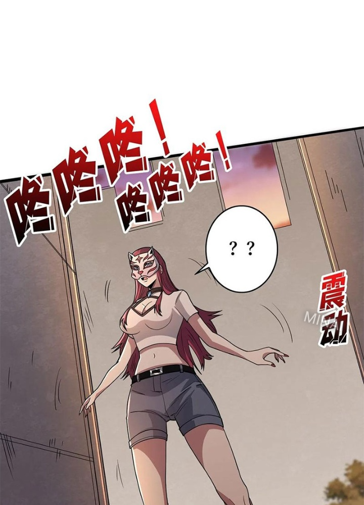 Nhân Vật Phản Diện? Chắc Chắn Không Phải Ta Chapter 48 - Trang 4