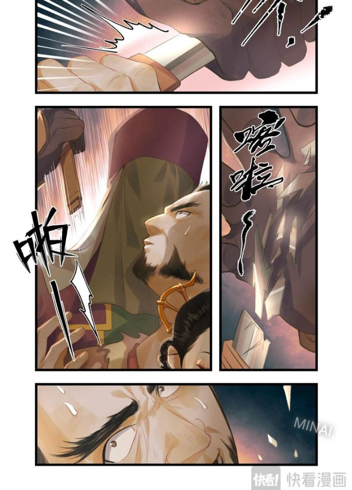 Tiên Kiếm Kỳ Hiệp Truyện Tứ Chapter 84 - Trang 3