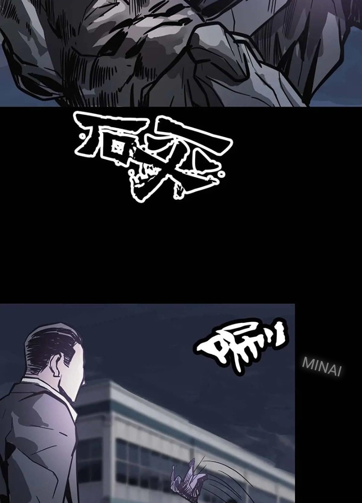 Quay Đầu Là Bờ Chapter 208 - Trang 2