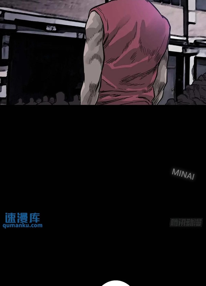 Quay Đầu Là Bờ Chapter 208 - Trang 2
