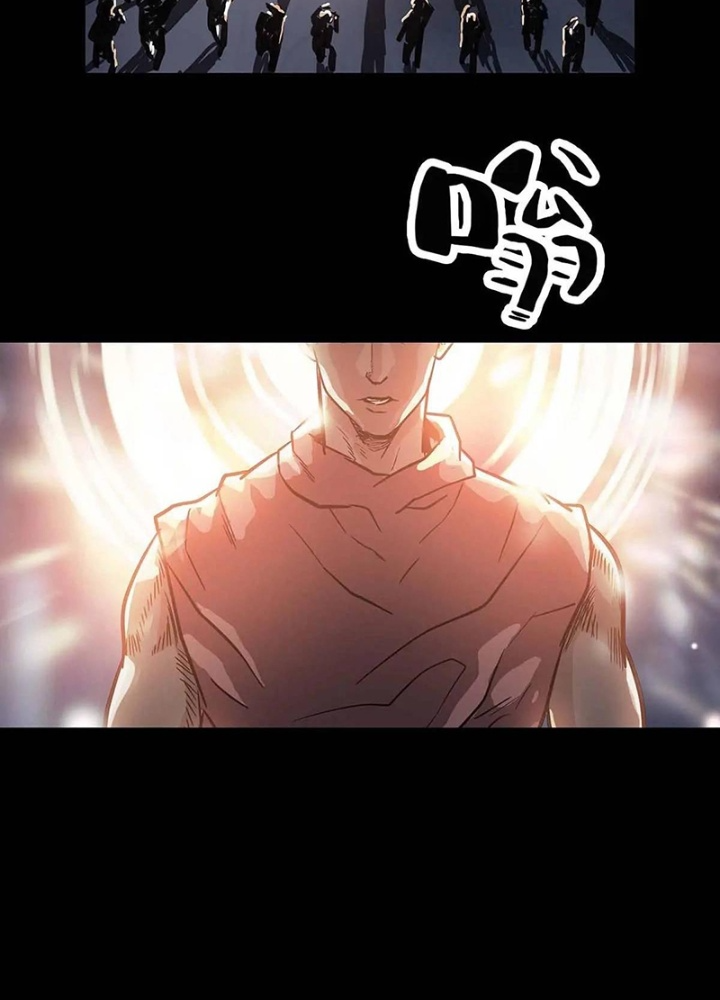 Quay Đầu Là Bờ Chapter 208 - Trang 2