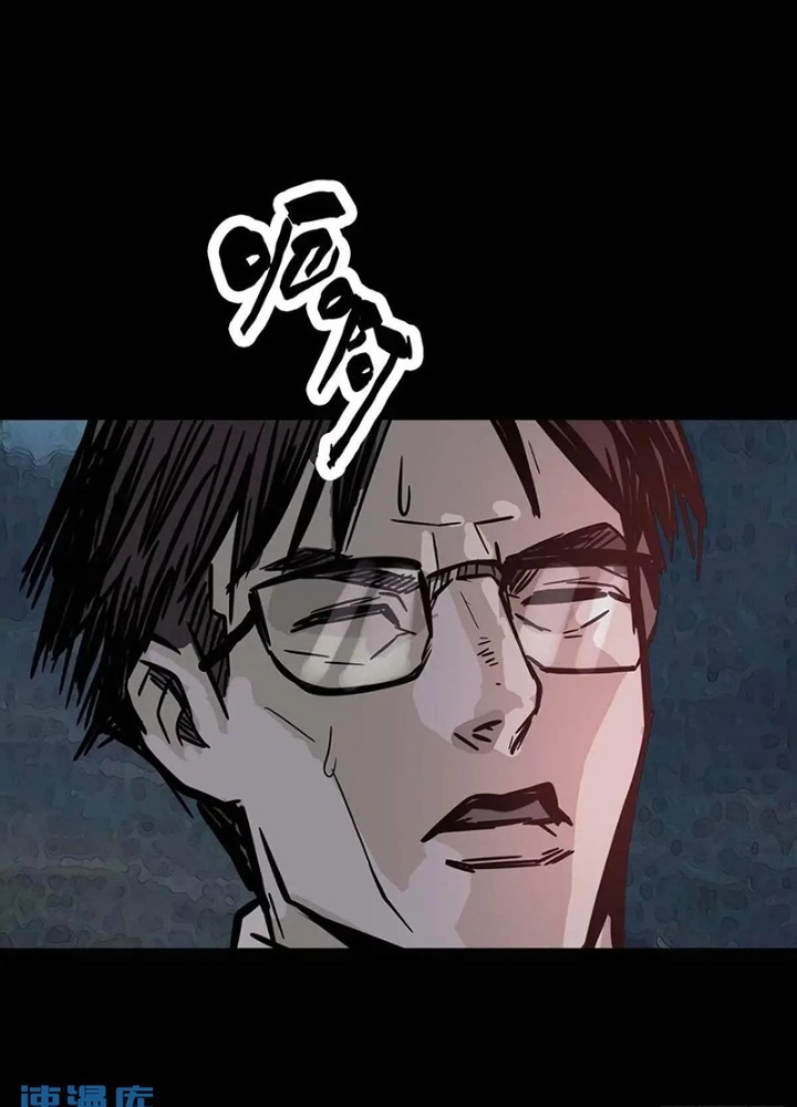 Quay Đầu Là Bờ Chapter 208 - Trang 2