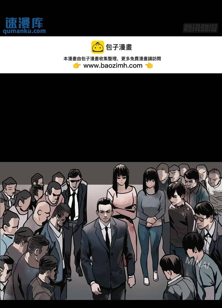 Quay Đầu Là Bờ Chapter 208 - Trang 2