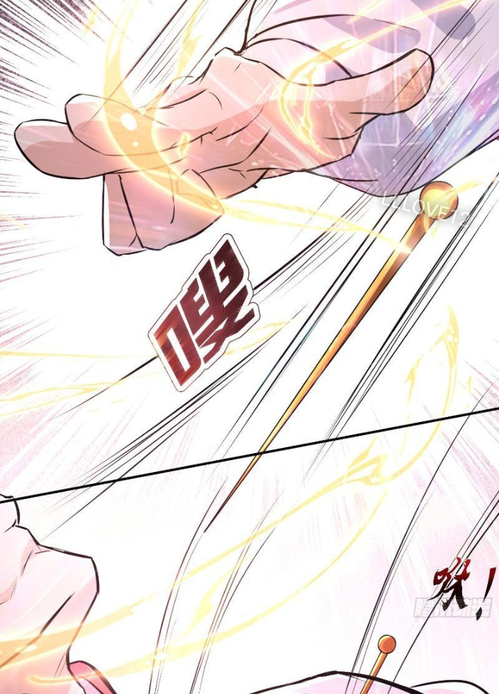 Tiên Đế Cuồng Tế Chapter 12 - Trang 2