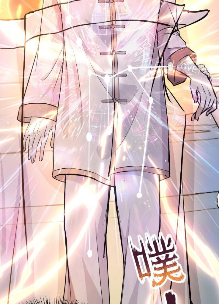 Tiên Đế Cuồng Tế Chapter 12 - Trang 2