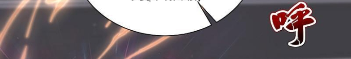 Tiên Đế Cuồng Tế Chapter 12 - Trang 2