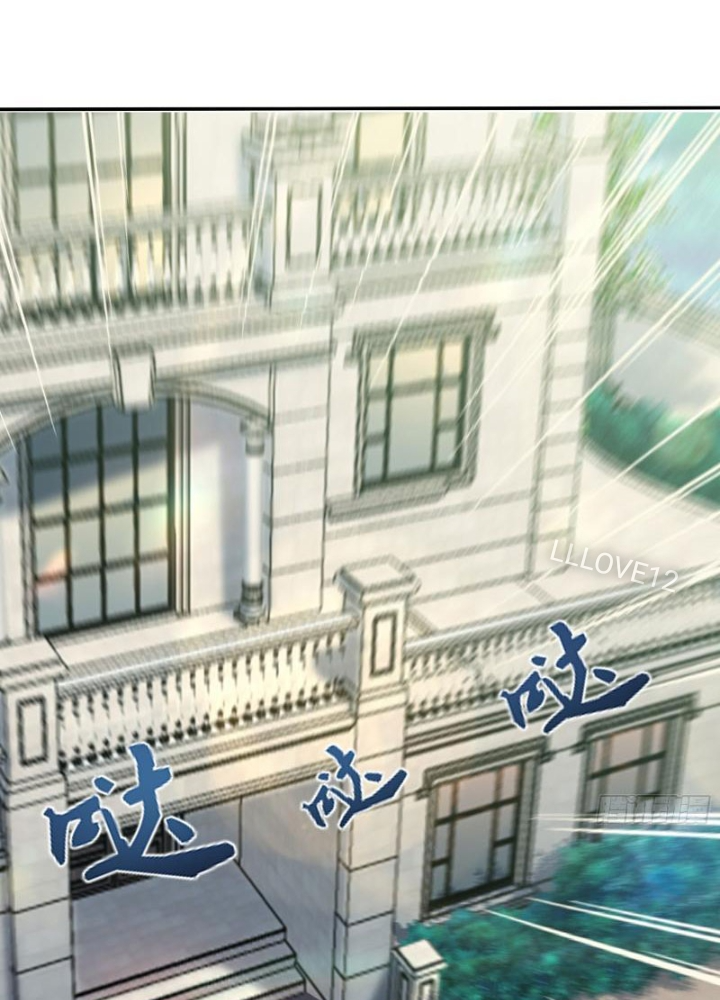 Tiên Đế Cuồng Tế Chapter 13 - Trang 2