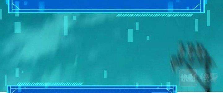 Sự Hồi Quy Của Người Chơi Đỉnh Cấp Chapter 9 - Trang 3