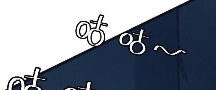 Sự Hồi Quy Của Người Chơi Đỉnh Cấp Chapter 9 - Trang 3